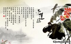 莲之爱同予者何人表达了作者是什么思想 莲之爱同予者何人照应上文的什么