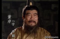 董卓是哪个朝代的人物 三国演义的董卓是谁演的电视剧
