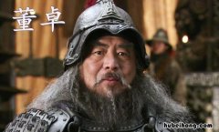 董卓的简介是什么 董卓是谁杀掉的