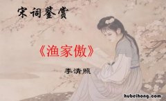 蓬舟吹取三山去是什么意思 蓬舟吹取三山去三山指的是哪三座山