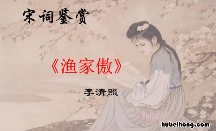 蓬舟吹取三山去是什么意思 蓬舟吹取三山去三山指的是哪三座山