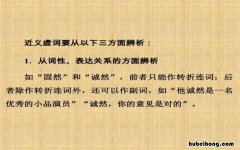 虚词包括哪些 虚词包括哪些类别的词