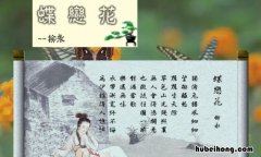 衣带渐宽终不悔下一句是什么 衣带渐宽终不悔 出自哪里