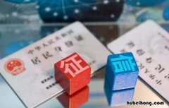 频繁查征信有什么影响 频繁查征信有什么影响吗