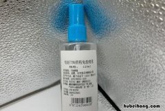 飞机上可以带酒精喷雾吗 75%酒精湿纸巾可以托运吗