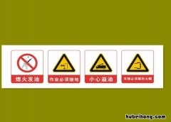 警示标语有哪些 20条有创意的警示标语