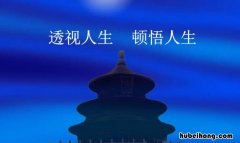 让人顿悟的经典语录有哪些 顿悟名言警句