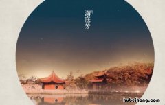 词牌名的由来是什么 词牌的来源与含义