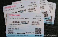 高铁票可以二次打印吗 高铁票报销凭证丢了能补打吗