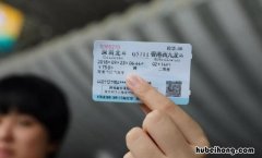 高铁第一次买票怎么买 第一次订高铁票怎么订
