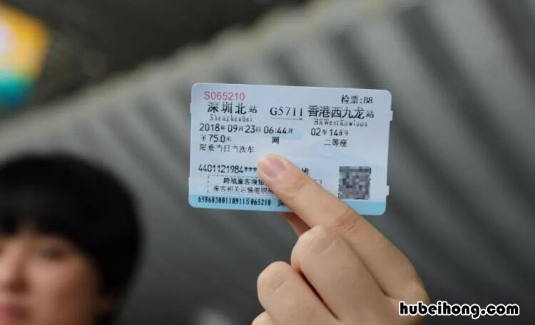 高铁第一次买票怎么买 第一次订高铁票怎么订