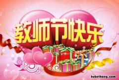 语文教师普通话等级要求是什么 教师要求二甲还是二乙
