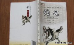 语文材料特点有哪些 语文材料是什么