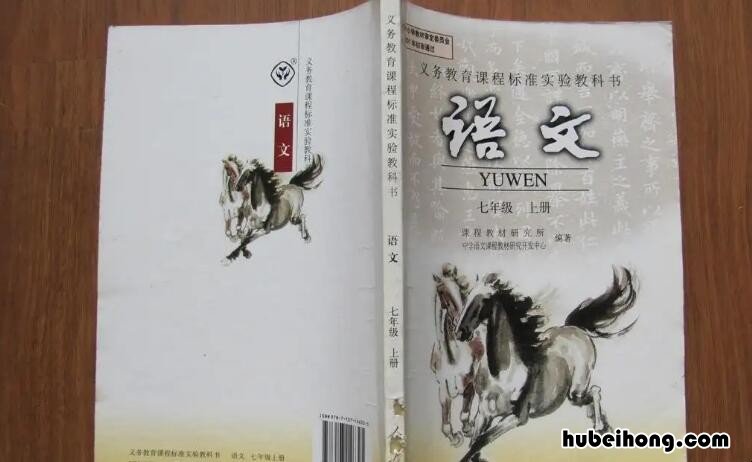 语文材料特点有哪些 语文材料是什么