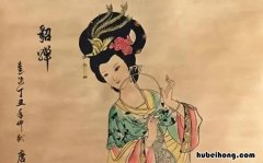 貂蝉历史上真的存在吗 貂蝉历史是否存在