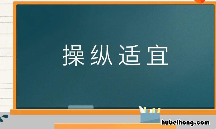 贬义词四字词语有哪些 贬义词四字词语有哪些成语