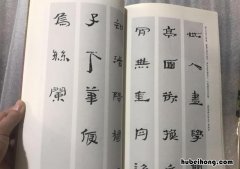 赞美中国汉字的古诗有哪些 赞美中国汉字的古诗有哪些三年级