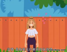 滥情什么意思 我没那么滥情什么意思