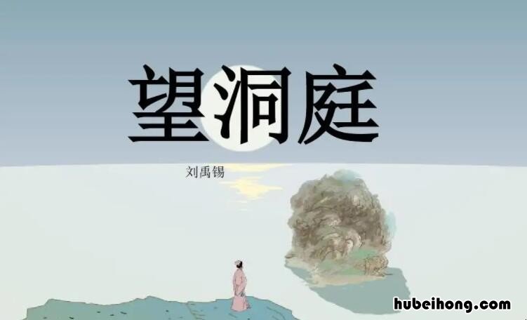 潭面无风镜未磨出自哪首诗 古诗潭面无风镜未磨的上一句