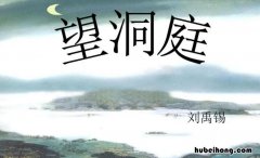 潭面无风镜未磨是什么意思 潭面无风镜未磨的前一句是