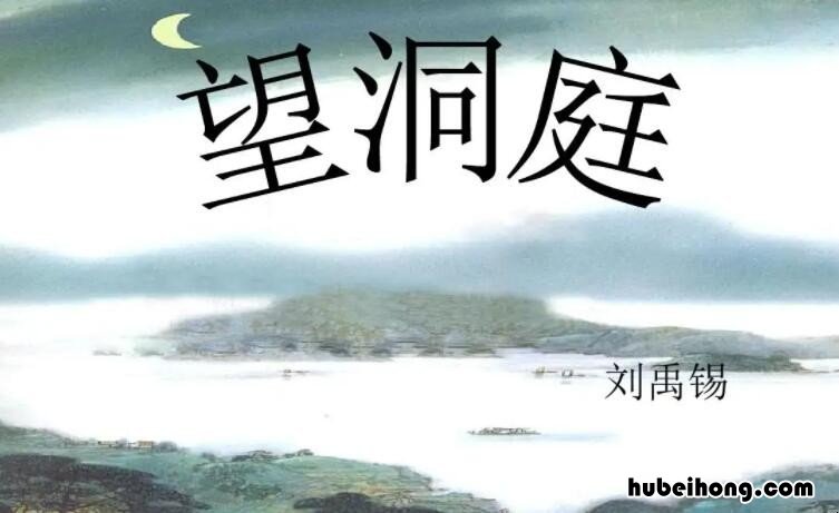 潭面无风镜未磨是什么意思 潭面无风镜未磨的前一句是