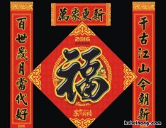过春节的春联有哪些 过春节的对联儿怎么写