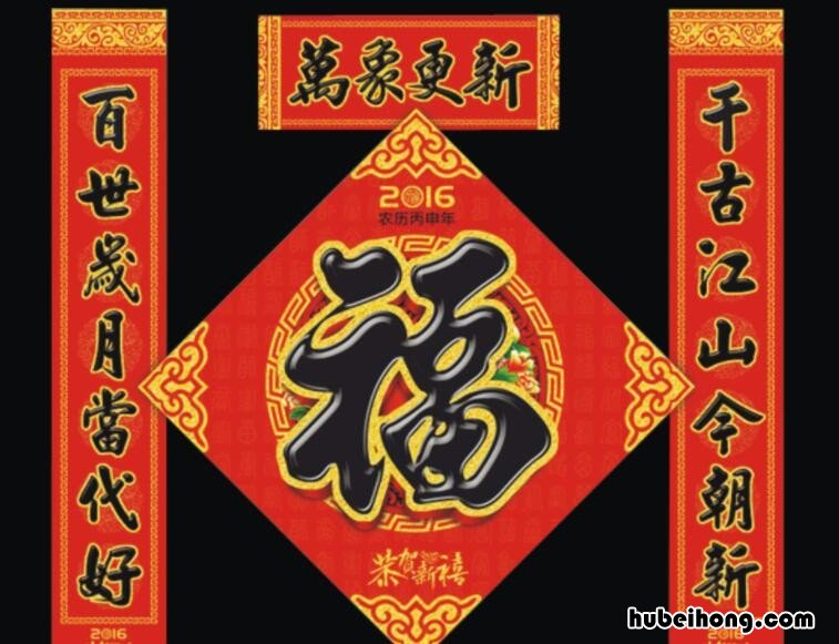 过春节的春联有哪些 过春节的对联儿怎么写