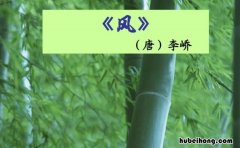 过江千尺浪入竹万竿斜是什么意思 过江千尺浪入竹万竿斜是什么东西