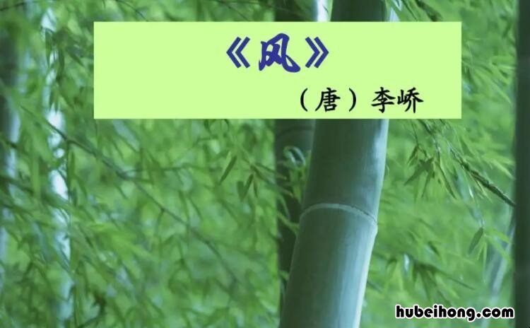 过江千尺浪入竹万竿斜是什么意思 过江千尺浪入竹万竿斜是什么东西
