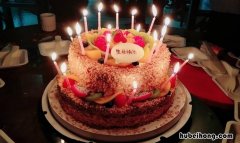 过生日的说说有哪些 过生日句子说说