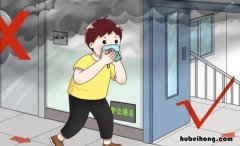 火灾疏散的四种方法是什么 火灾安全疏散方法有哪几种
