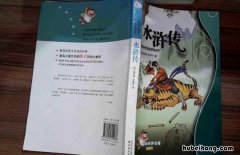 适合五年级看的世界名著有哪些