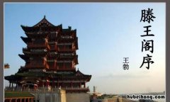 烟光凝而暮山紫的上一句是什么 烟光凝而暮山紫的上一句