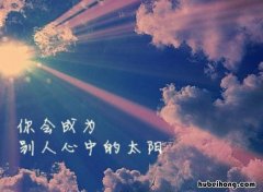 适合女人的正能量签名有哪些 女性正能量签名简短