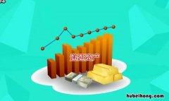 递延资产是什么意思 递延资产是指什么科目类别