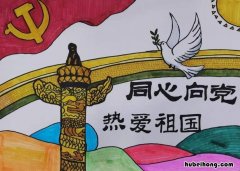 热爱祖国的简短句子有哪些 热爱祖国的优美句子有哪些
