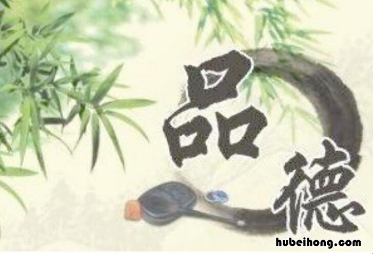道德的作用包括哪些 道德的功能与作用是什么?并举例说明