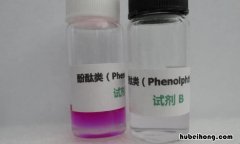酚酞遇碱变什么颜色 酚酞遇碱变什么颜色?
