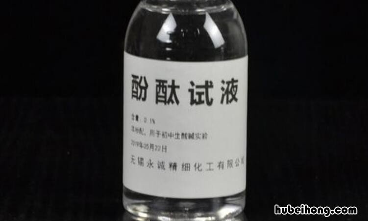 酚酞遇酸变什么颜色 酚酞溶液遇到酸会变成什么颜色