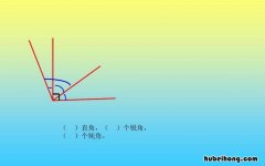 钝角是多少度 最小的钝角是91度对吗