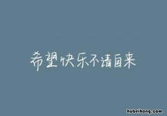 独一无二霸气签名有哪些 签名霸气超拽的个性签名男生