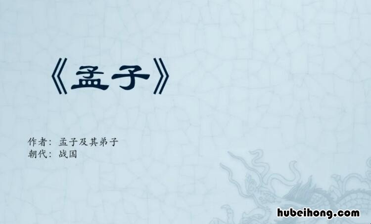 独乐乐与人乐乐孰乐出自于哪里 独乐乐与人乐乐孰乐曰不若与人翻译