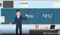 铵根离子的电子式是什么 铵根离子的电子式怎么写