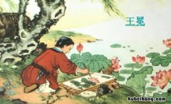 王冕的诗句有哪些 王冕的诗句有哪些诗