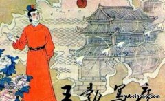 王勃是哪个朝代的 王勃是哪个时代的诗人他的死因
