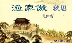 长烟落日孤城闭上一句是什么 长烟落日孤城闭的长烟是什么烟