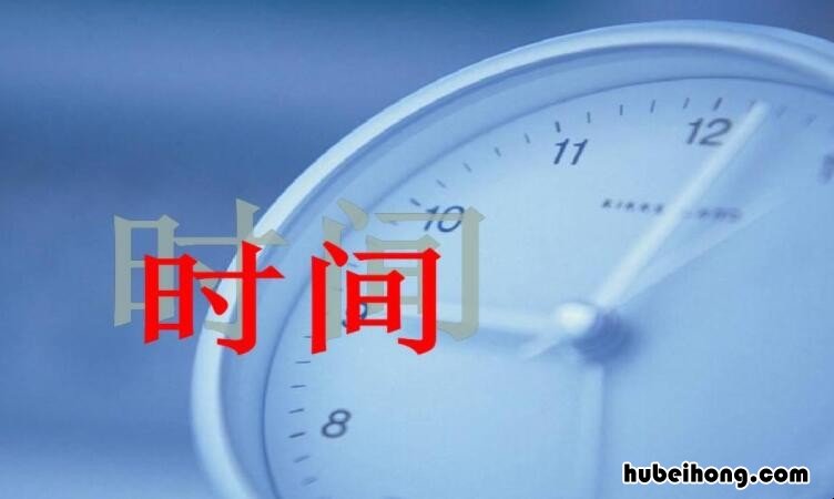 珍惜时间的唯美句子有哪些 珍惜时间唯美短句文案
