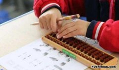 珠心算口诀表是什么 珠心算口诀表如何理解