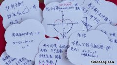 班主任寄语小学有哪些 班主任寄语小学简短一句话
