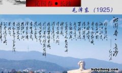 问苍茫大地谁主沉浮什么意思 问苍茫大地谁主沉浮曾记否到中流击水浪遏飞舟什么意思